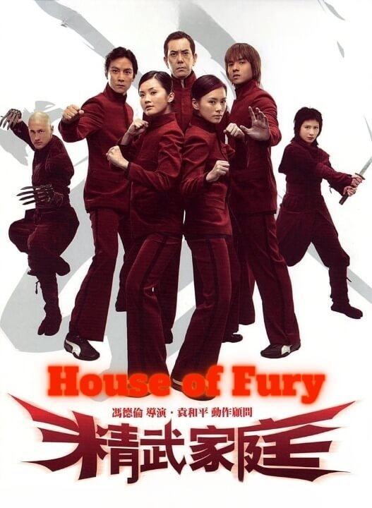 House of Furry - VJ Emmy